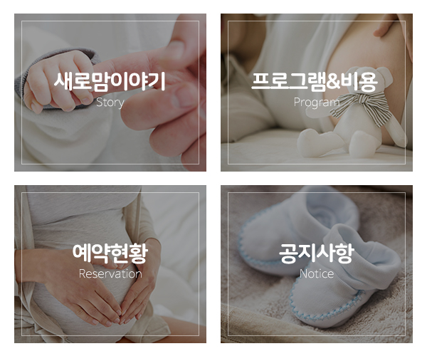 새로맘케어_메인중간_m